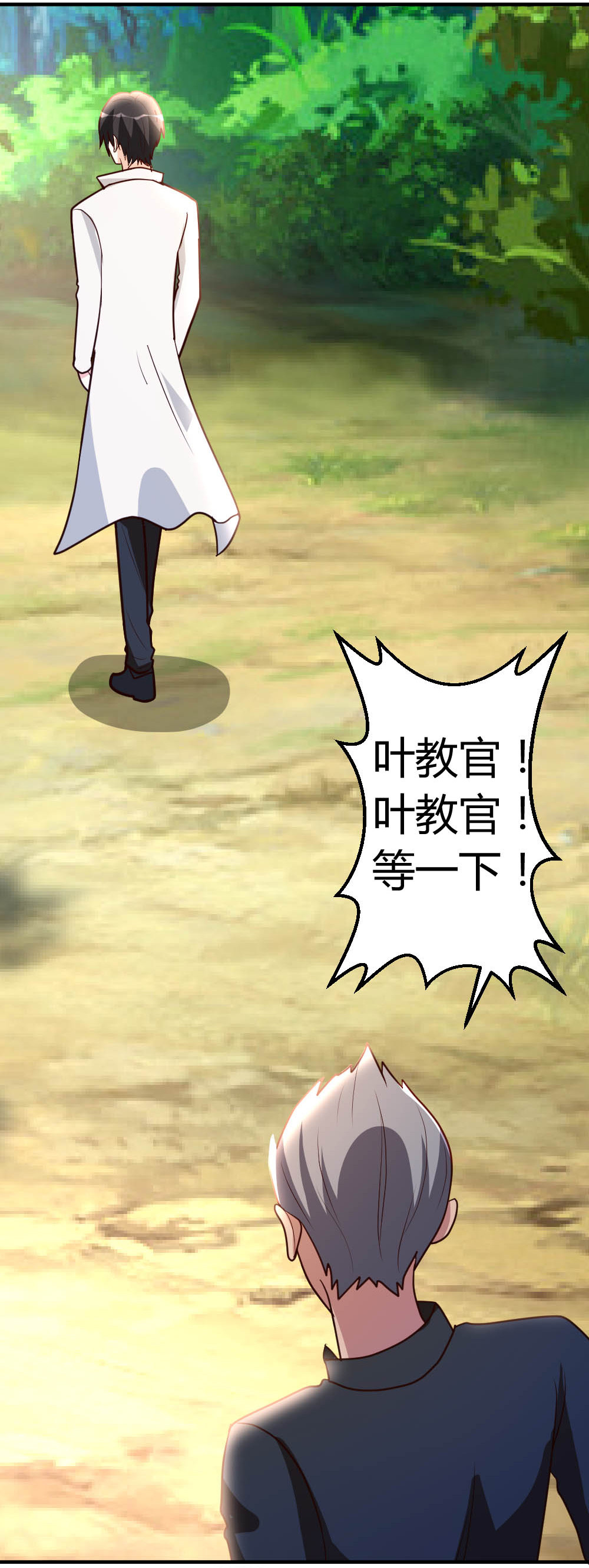 都市之修真归来51- 雪泪