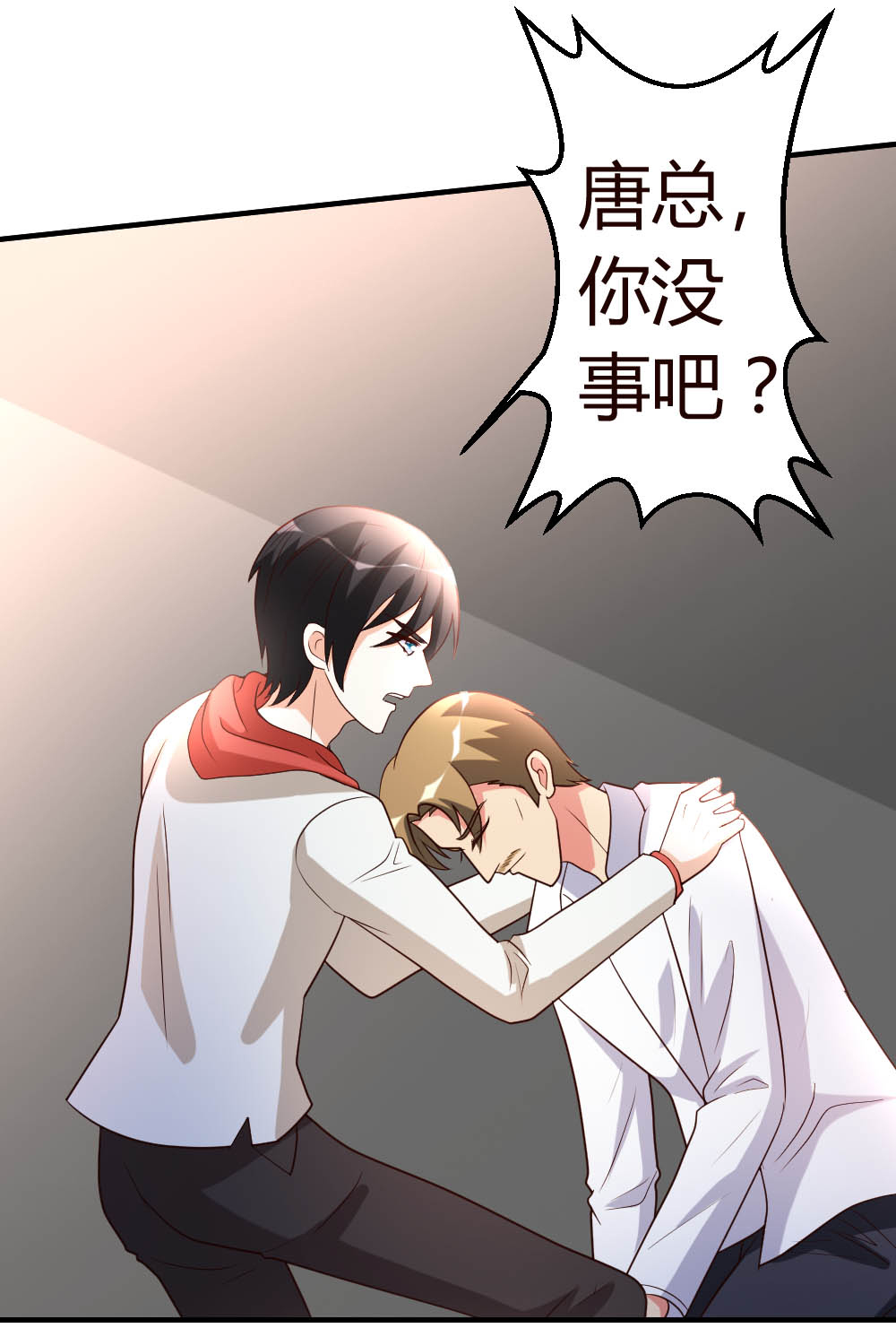 都市之修真归来54 巫灵门，鱼骨剑