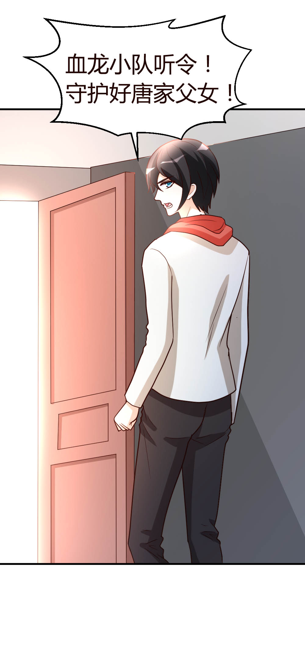 都市之修真归来54 巫灵门，鱼骨剑