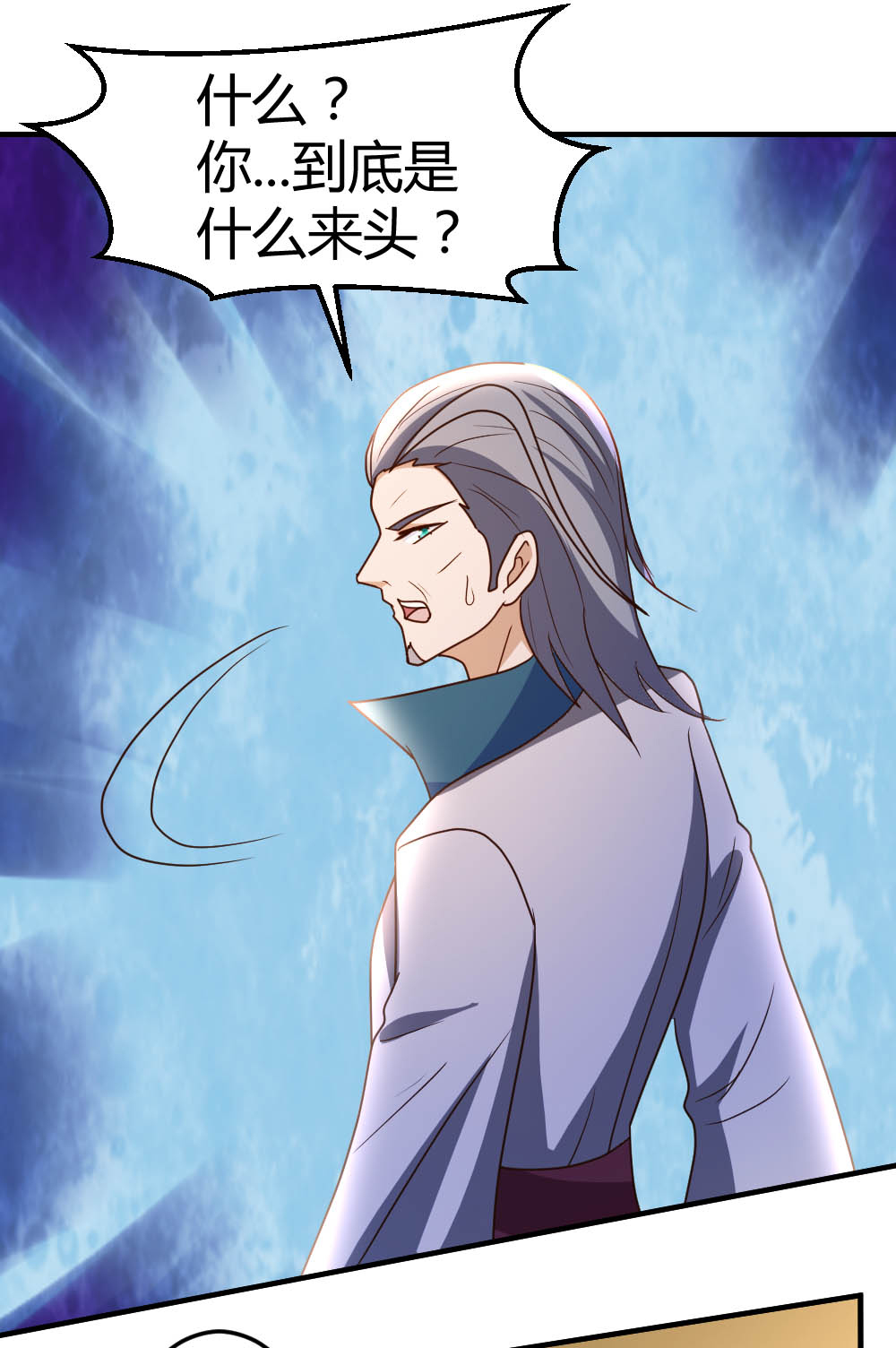 都市之修真归来55 万象之力