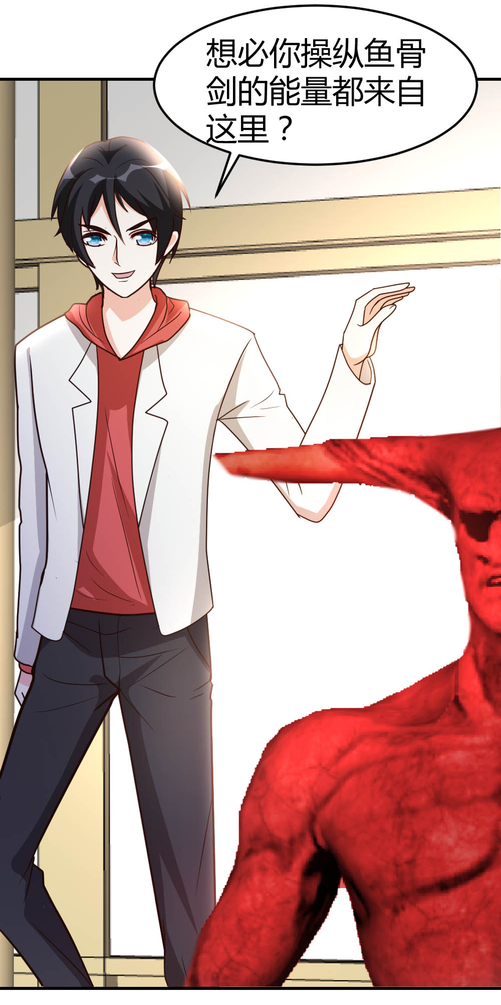 都市之修真归来55 万象之力