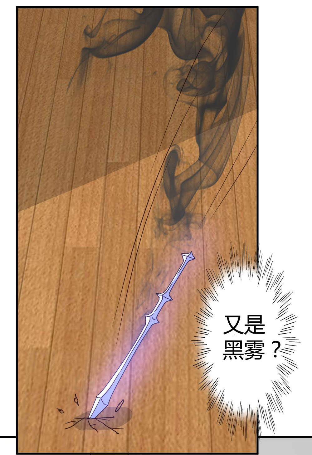 都市之修真归来55 万象之力
