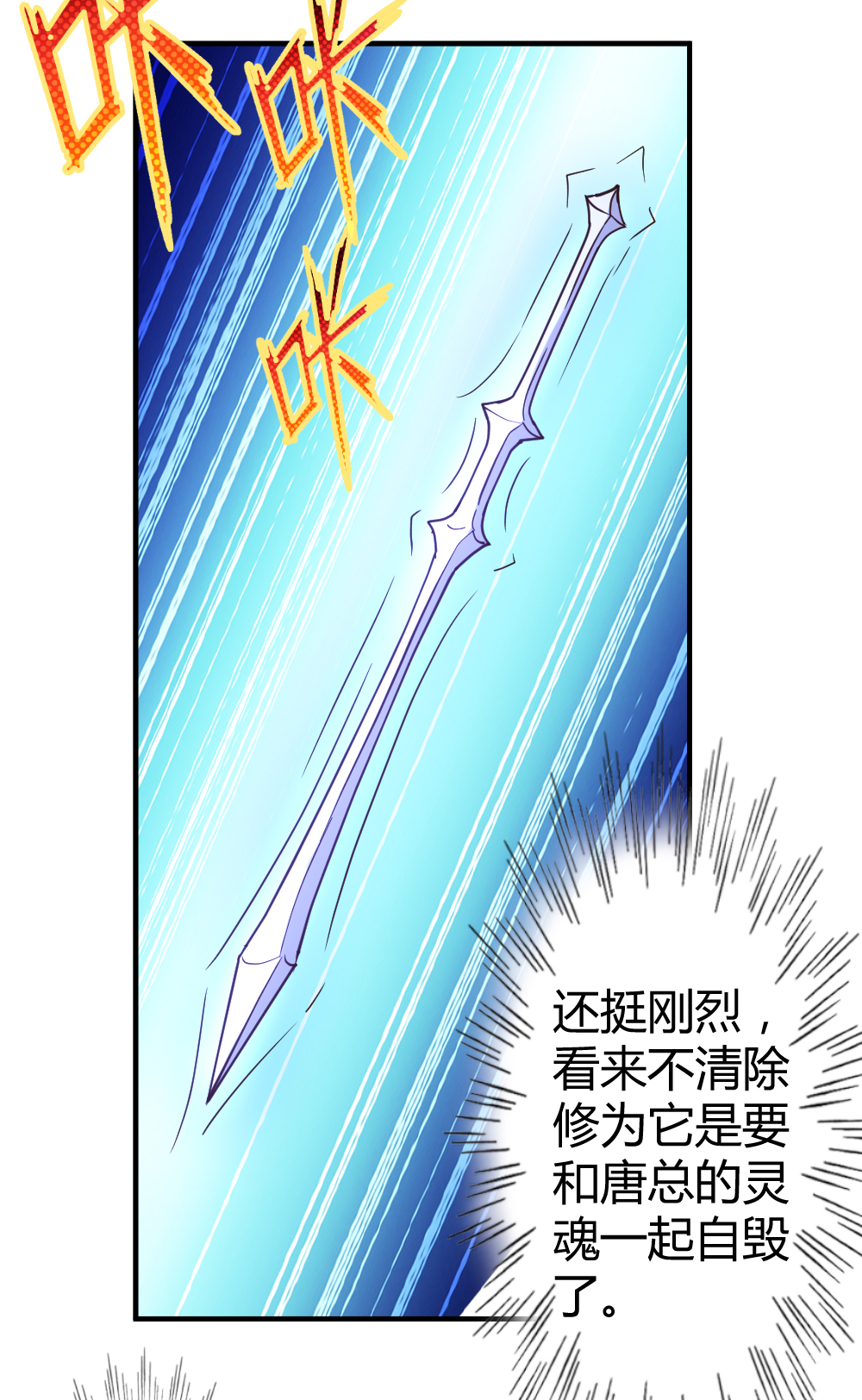 都市之修真归来56 辞别凡间