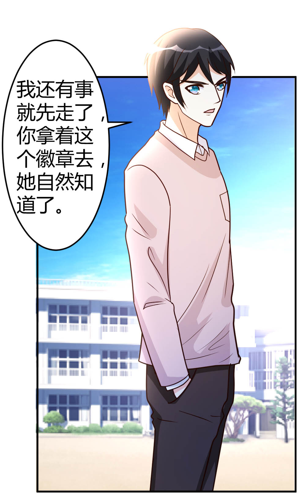 都市之修真归来57 自己的路，自己走