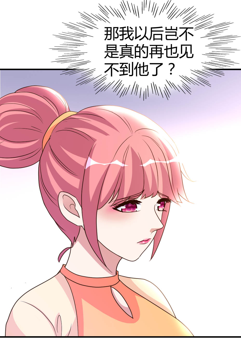 都市之修真归来57 自己的路，自己走
