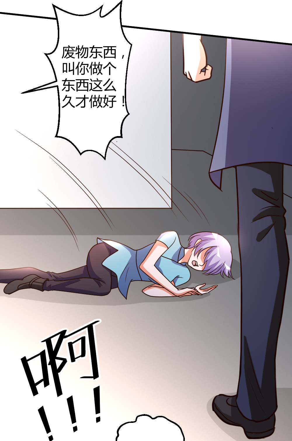 都市之修真归来58 大赛前夕