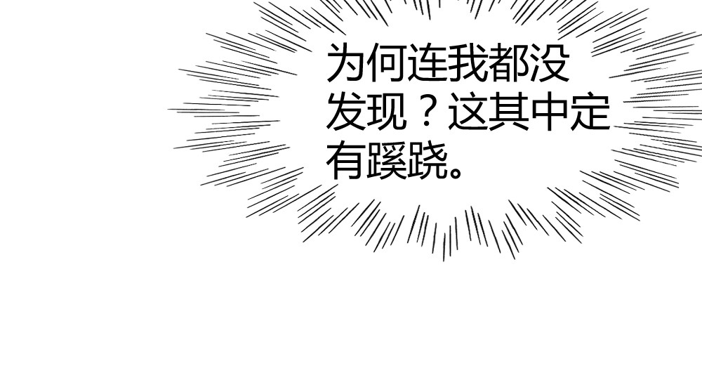 都市之修真归来59 兑三，要不起