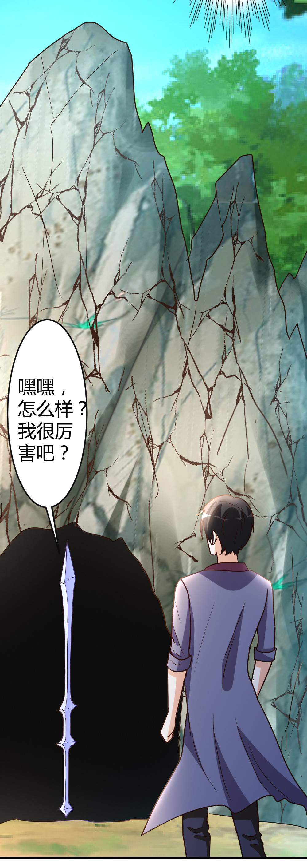 都市之修真归来60 驯服剑灵