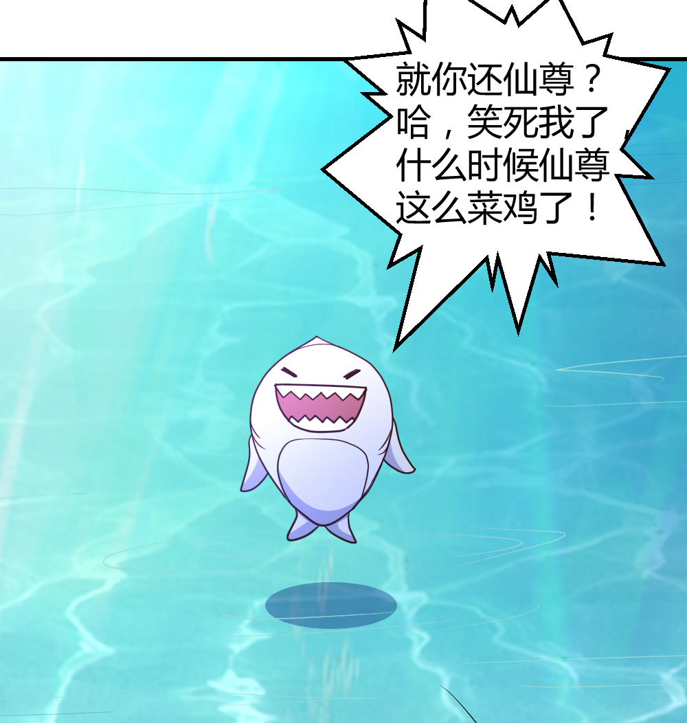 都市之修真归来60 驯服剑灵