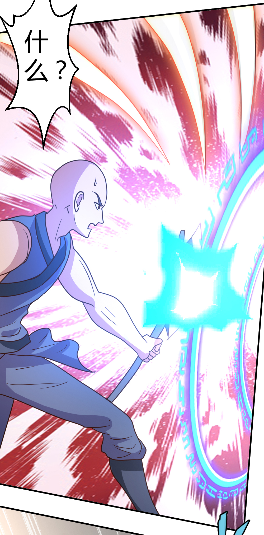 都市之修真归来61 没打够就逃？