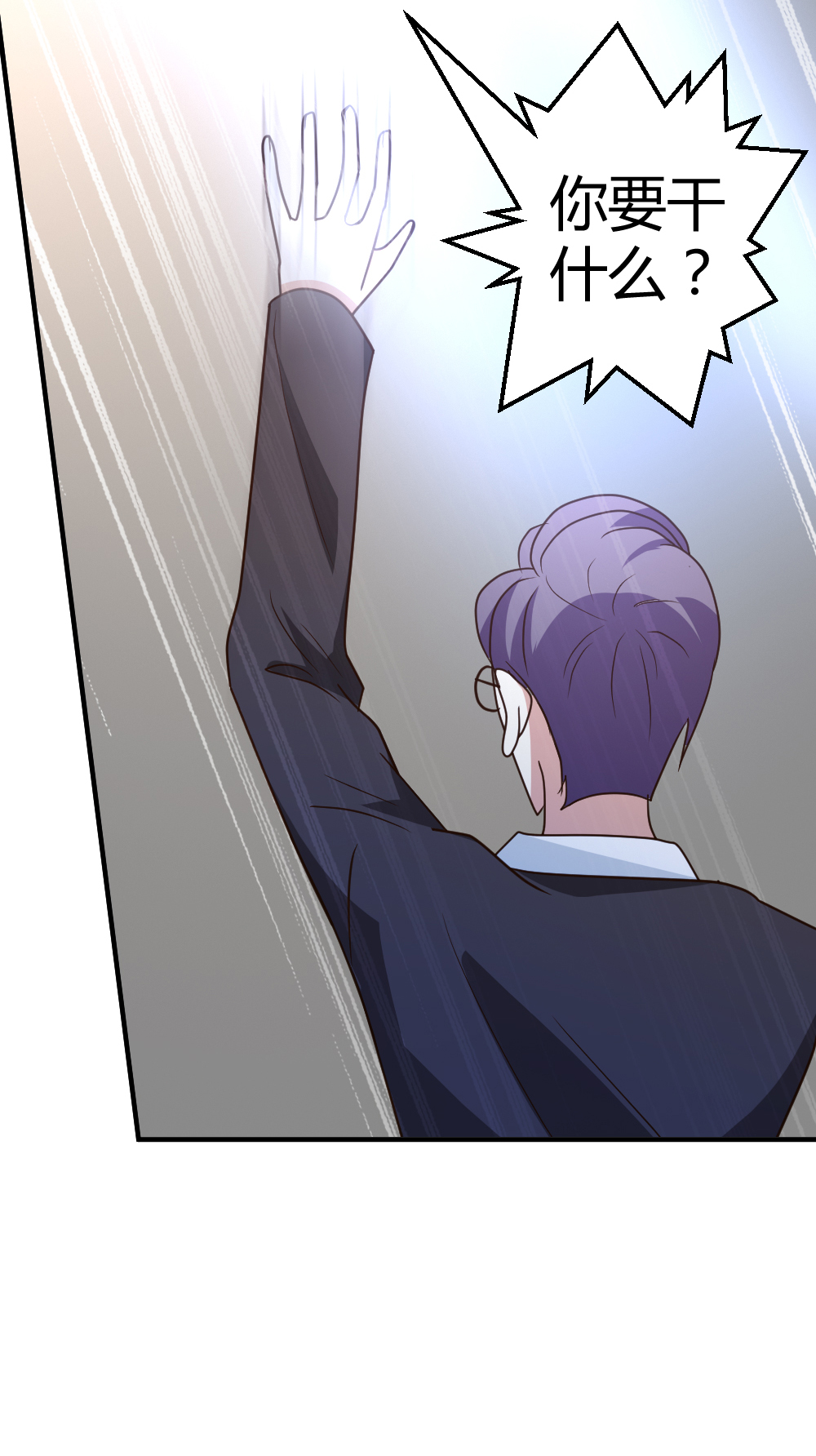 都市之修真归来61 没打够就逃？