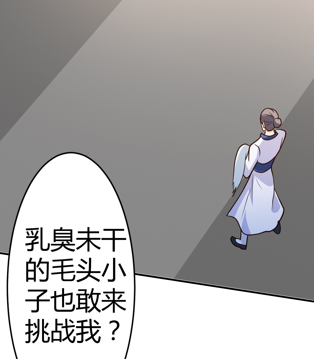 都市之修真归来61 没打够就逃？