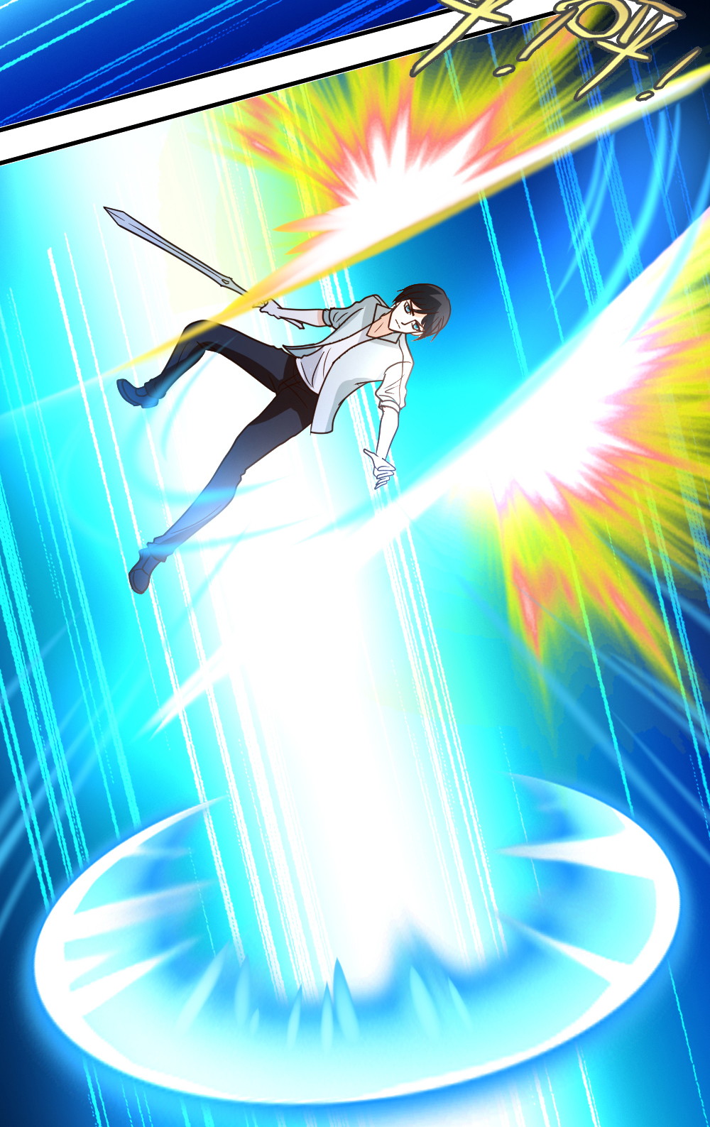 都市之修真归来61 没打够就逃？