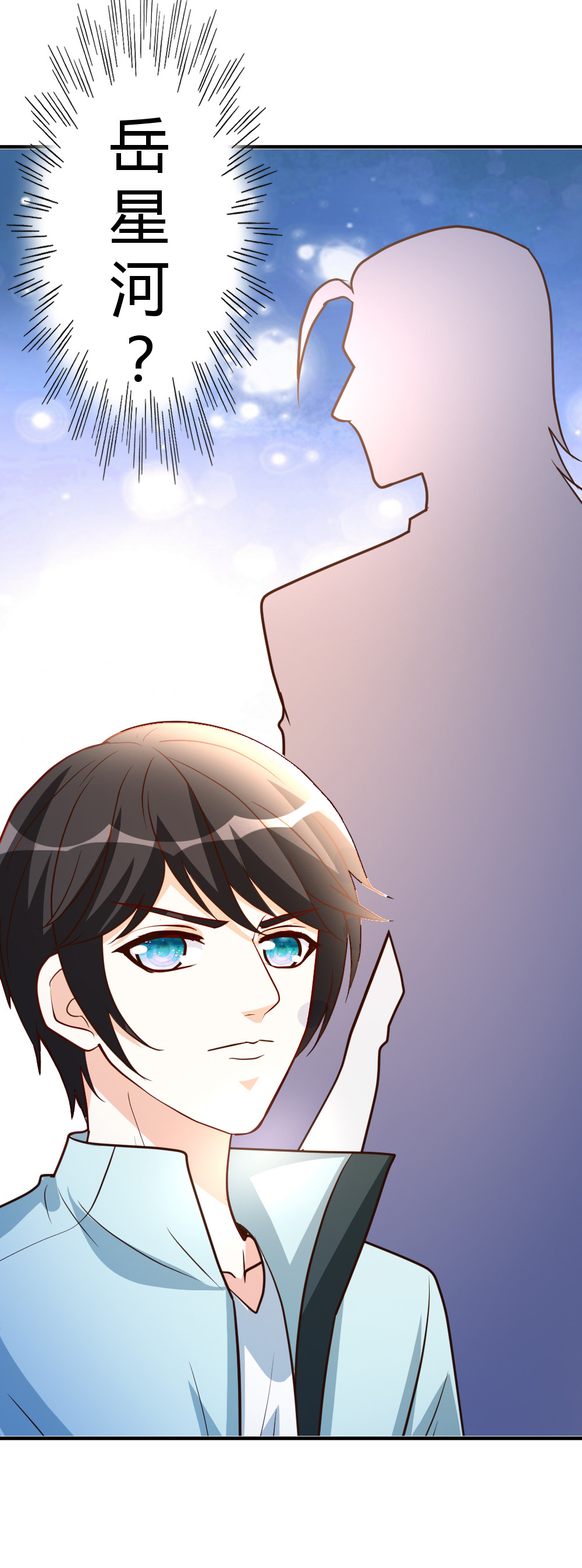 都市之修真归来61 没打够就逃？