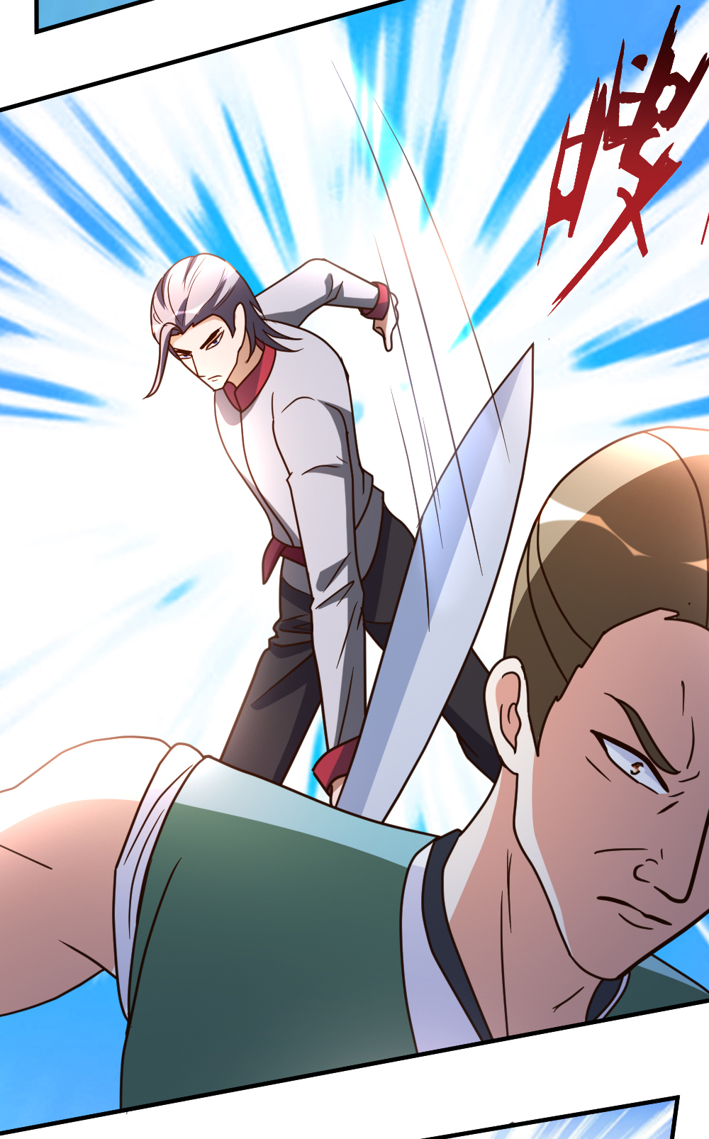 都市之修真归来62 上届冠军的实力