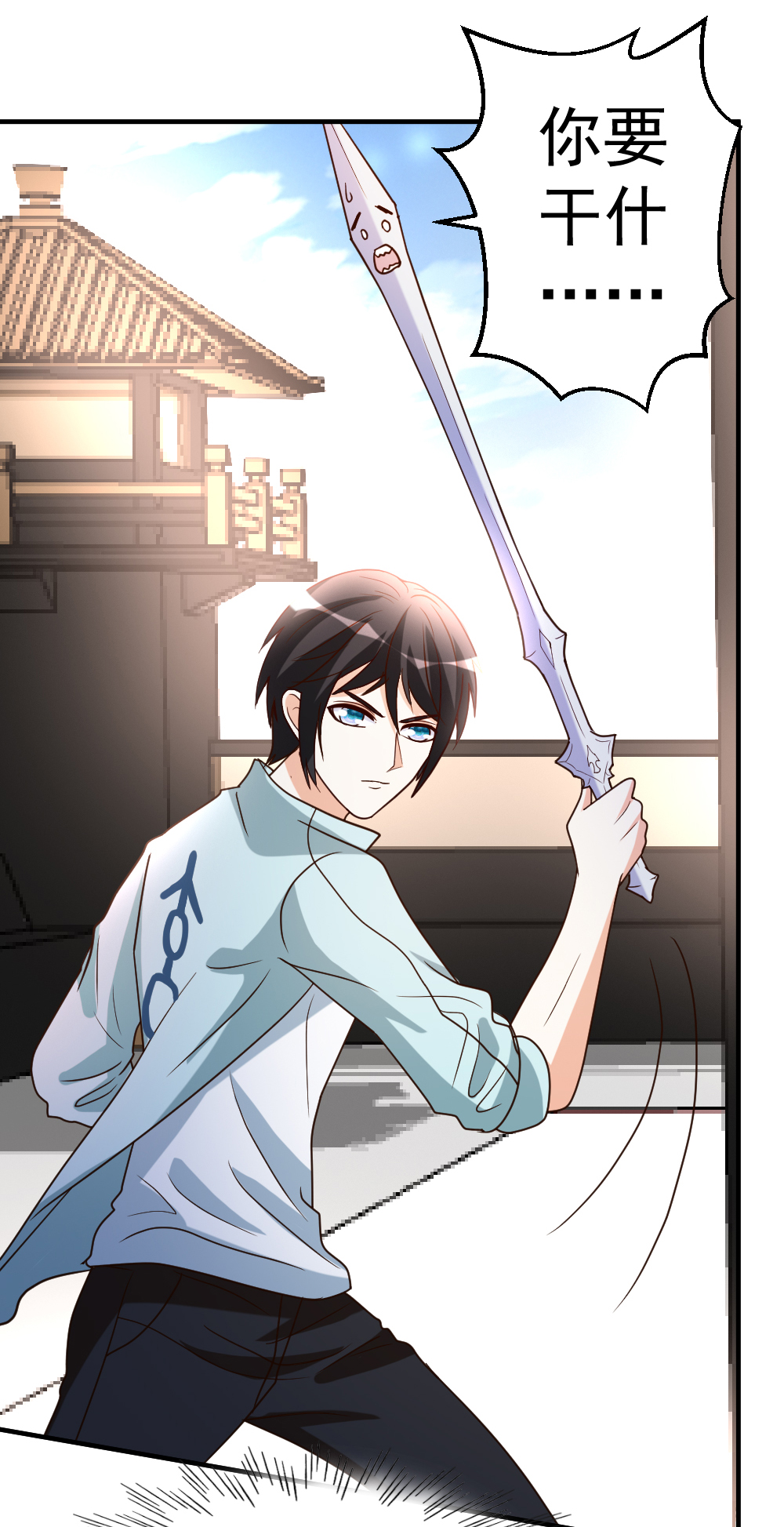 都市之修真归来62 上届冠军的实力