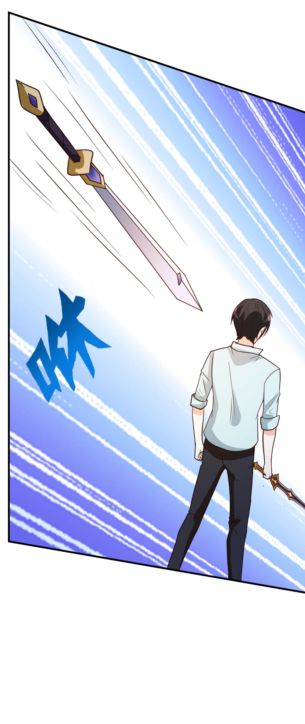 都市之修真归来67 窥伺鱼骨剑