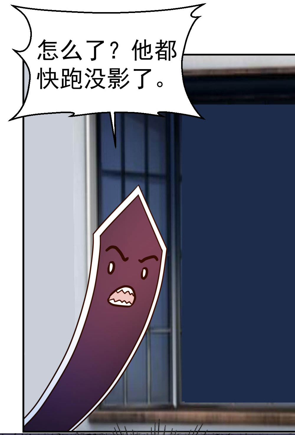 都市之修真归来67 窥伺鱼骨剑