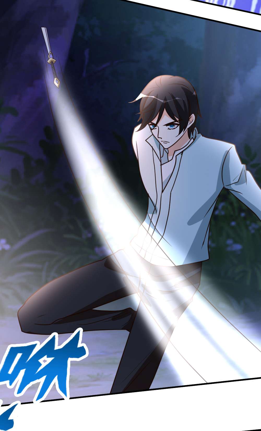 都市之修真归来68 撑死他