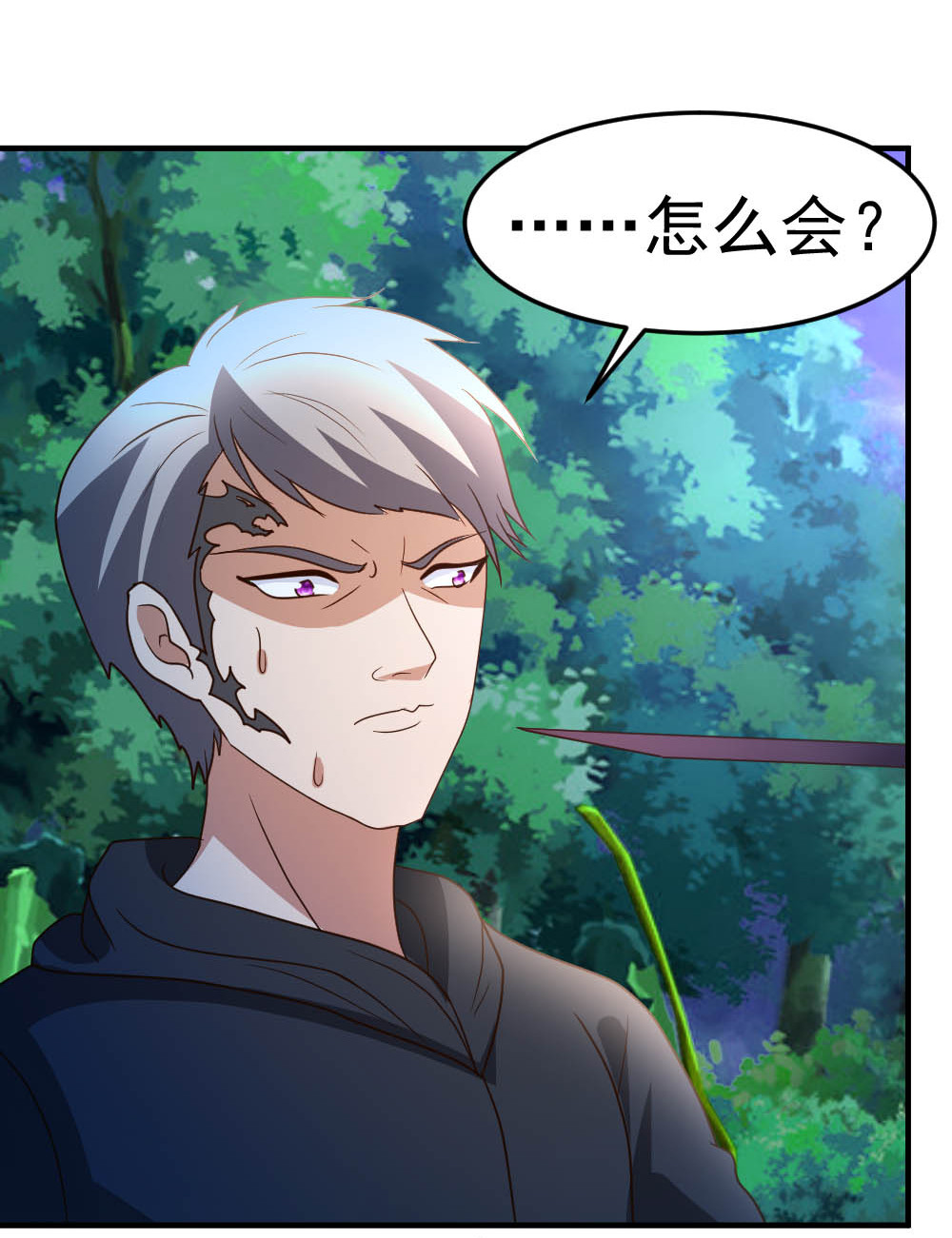 都市之修真归来69 人剑合一