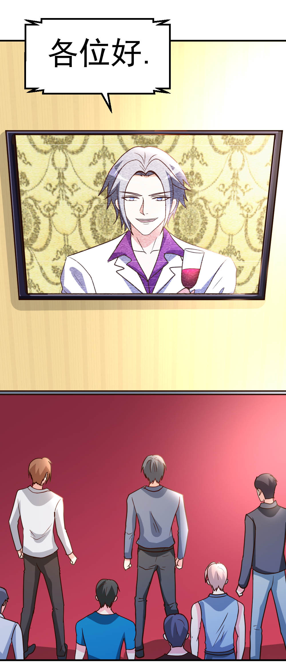 都市之修真归来72 五亿悬赏