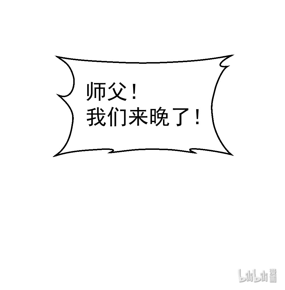 都市之修真归来73 突出重围
