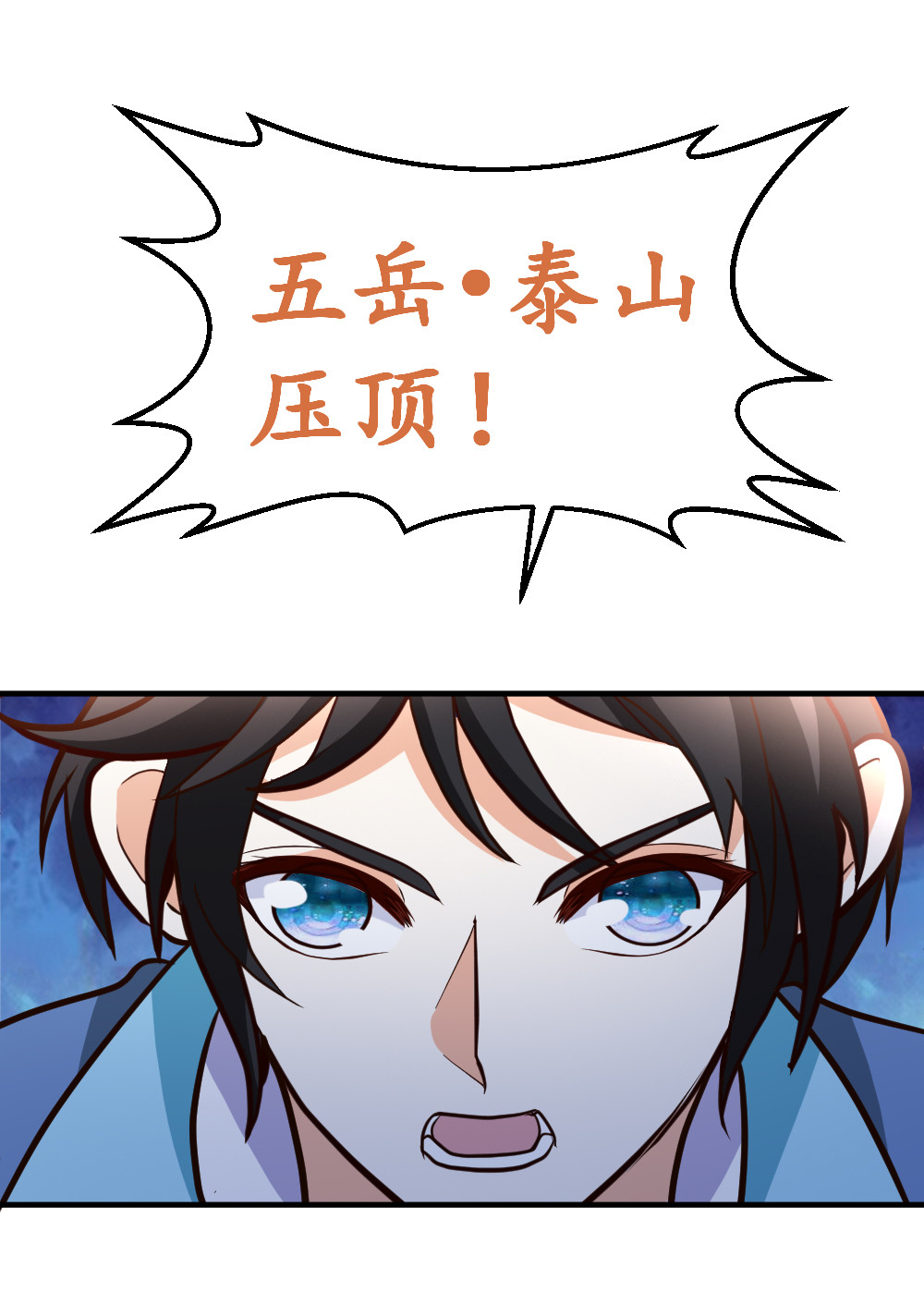 都市之修真归来74 凌天门驾到！
