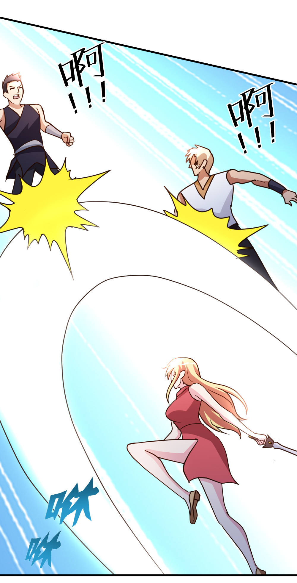 都市之修真归来74 凌天门驾到！