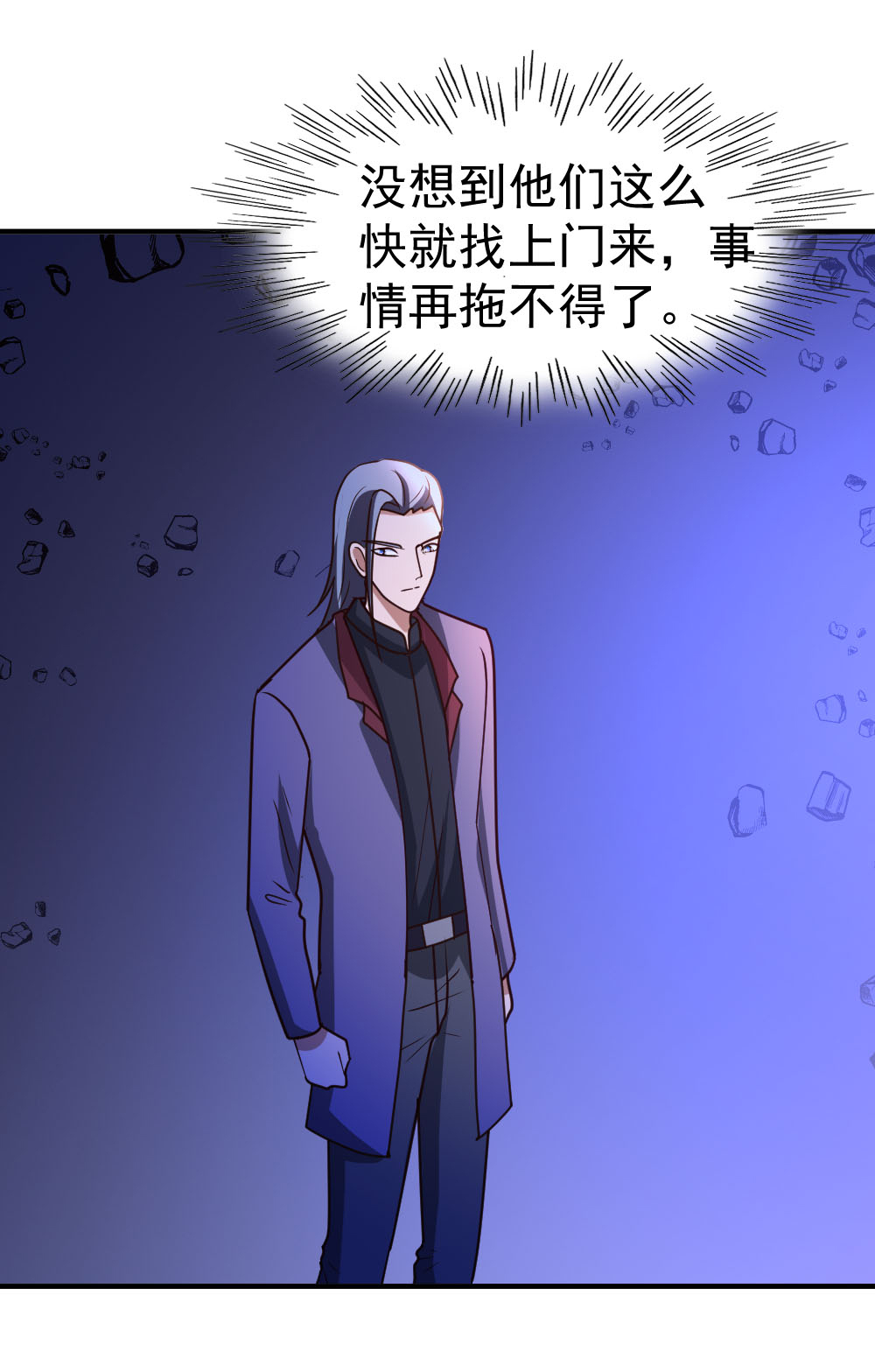 都市之修真归来75 傀儡