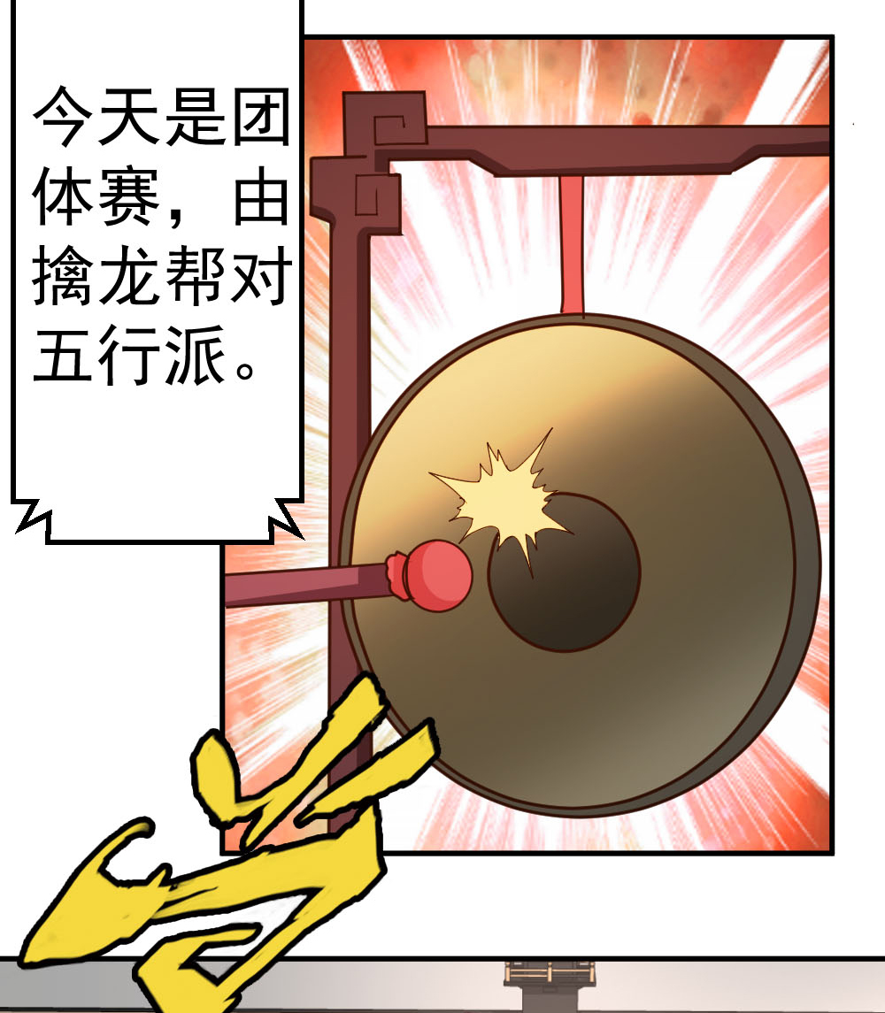 都市之修真归来75 傀儡