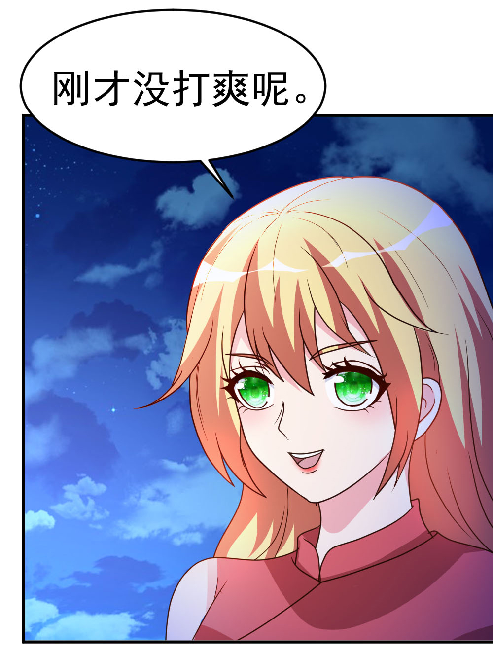 都市之修真归来75 傀儡