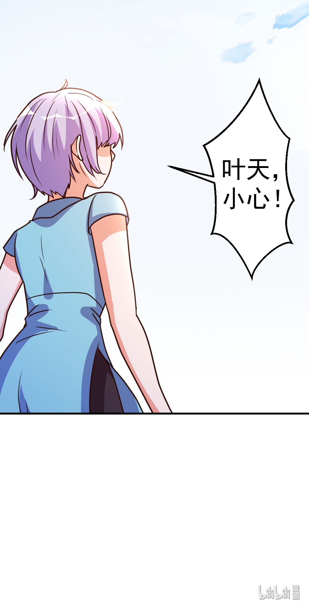 都市之修真归来75 傀儡