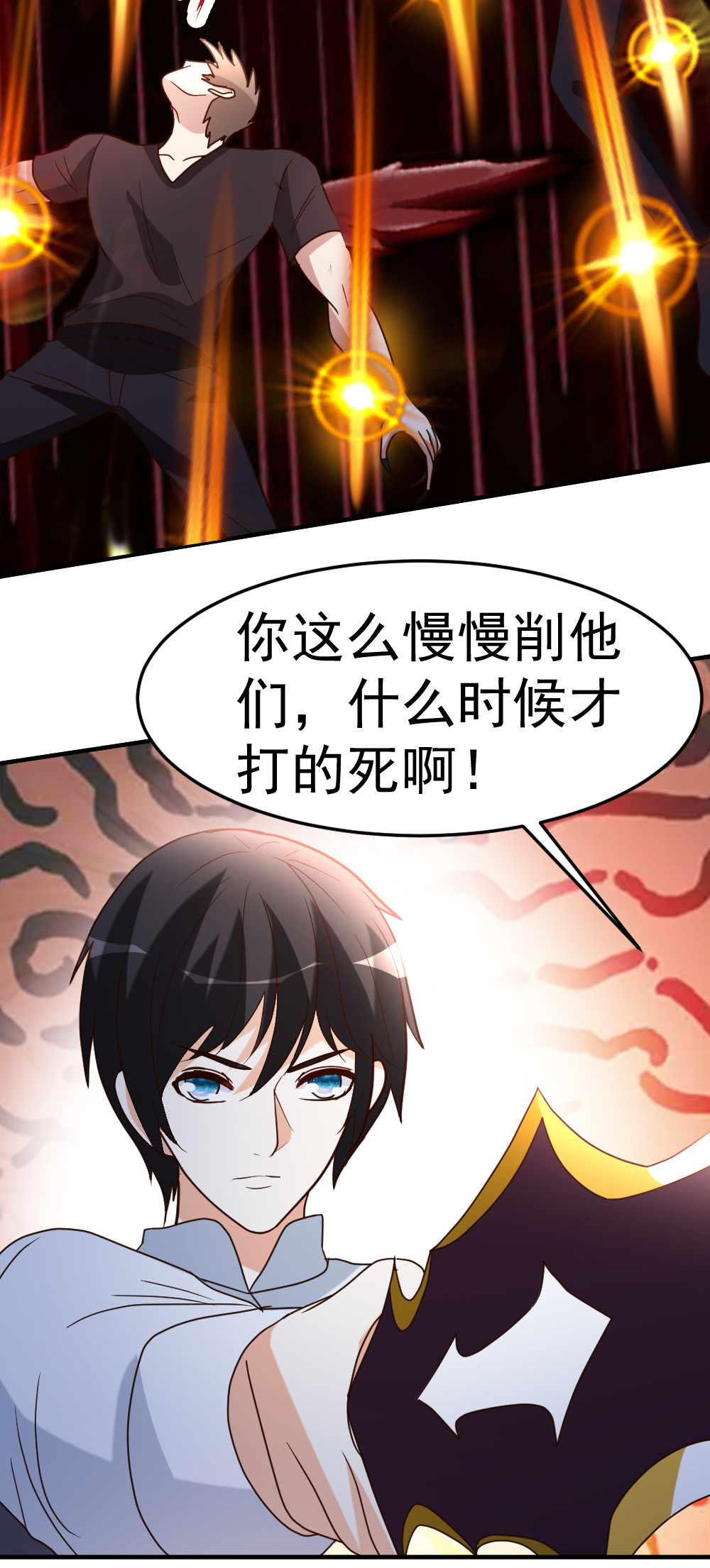 都市之修真归来76 操纵傀儡的人