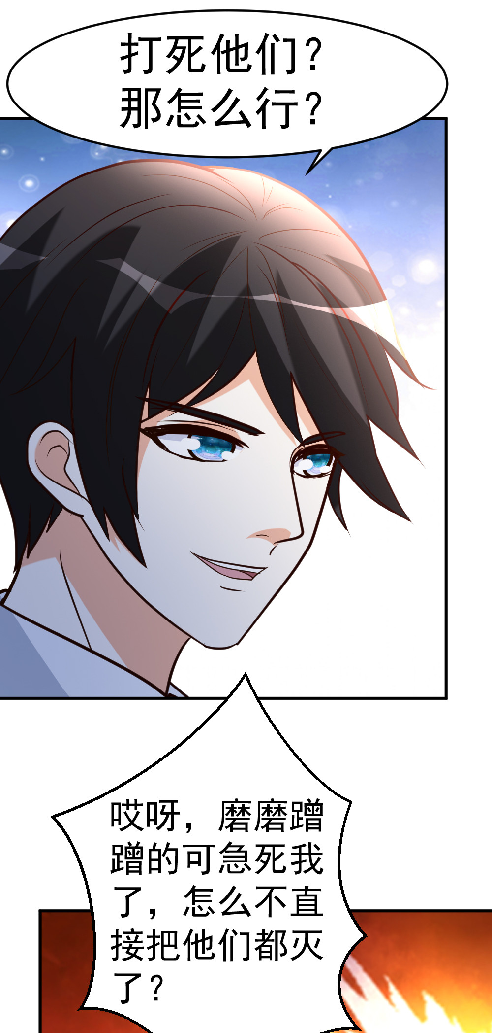 都市之修真归来76 操纵傀儡的人