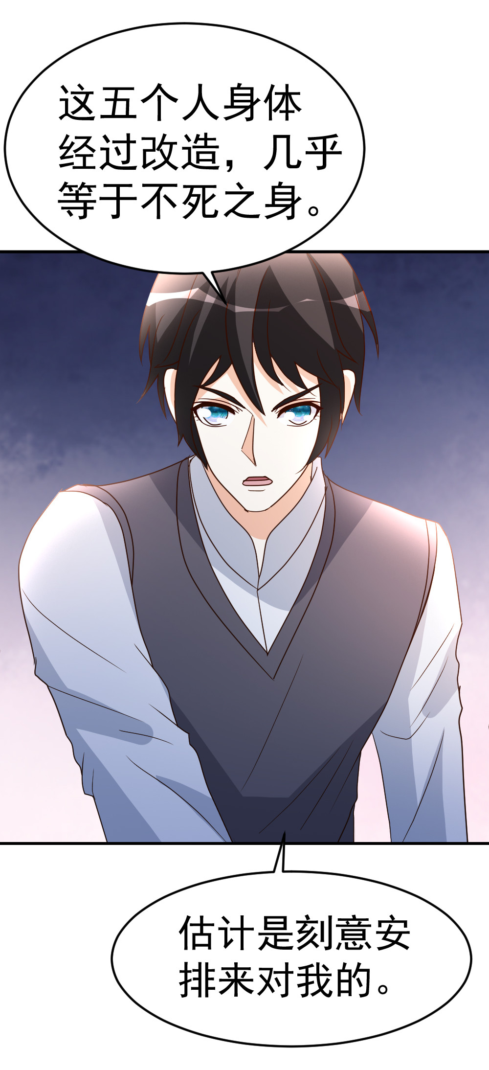 都市之修真归来76 操纵傀儡的人