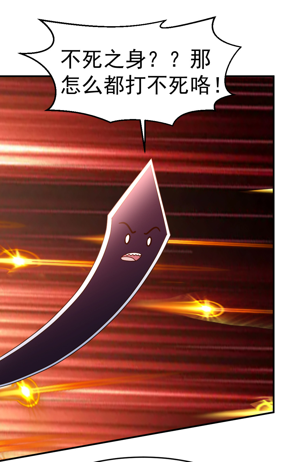 都市之修真归来76 操纵傀儡的人