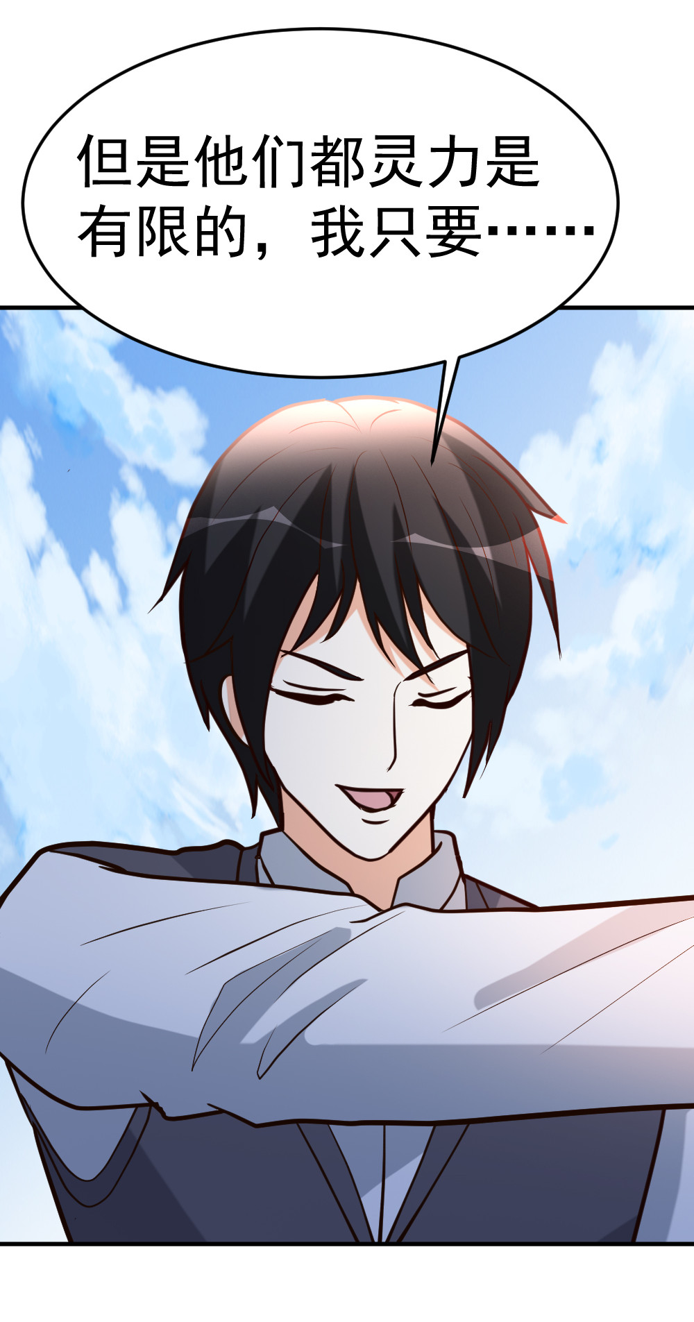 都市之修真归来76 操纵傀儡的人