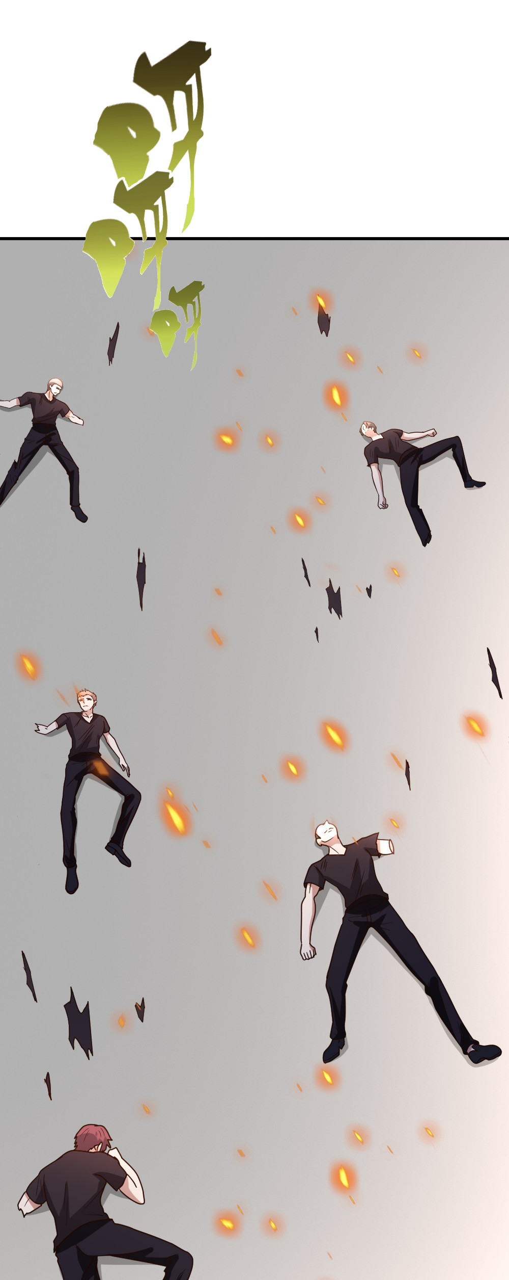 都市之修真归来76 操纵傀儡的人