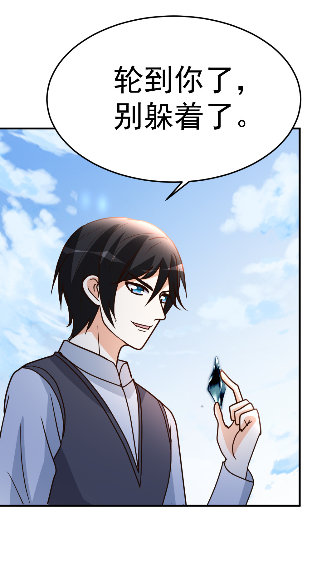 都市之修真归来76 操纵傀儡的人