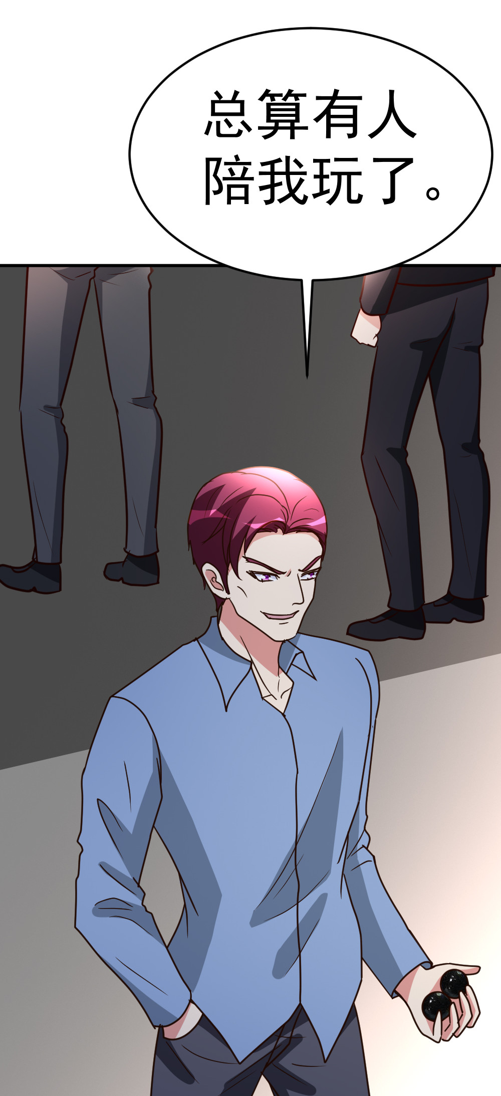 都市之修真归来76 操纵傀儡的人