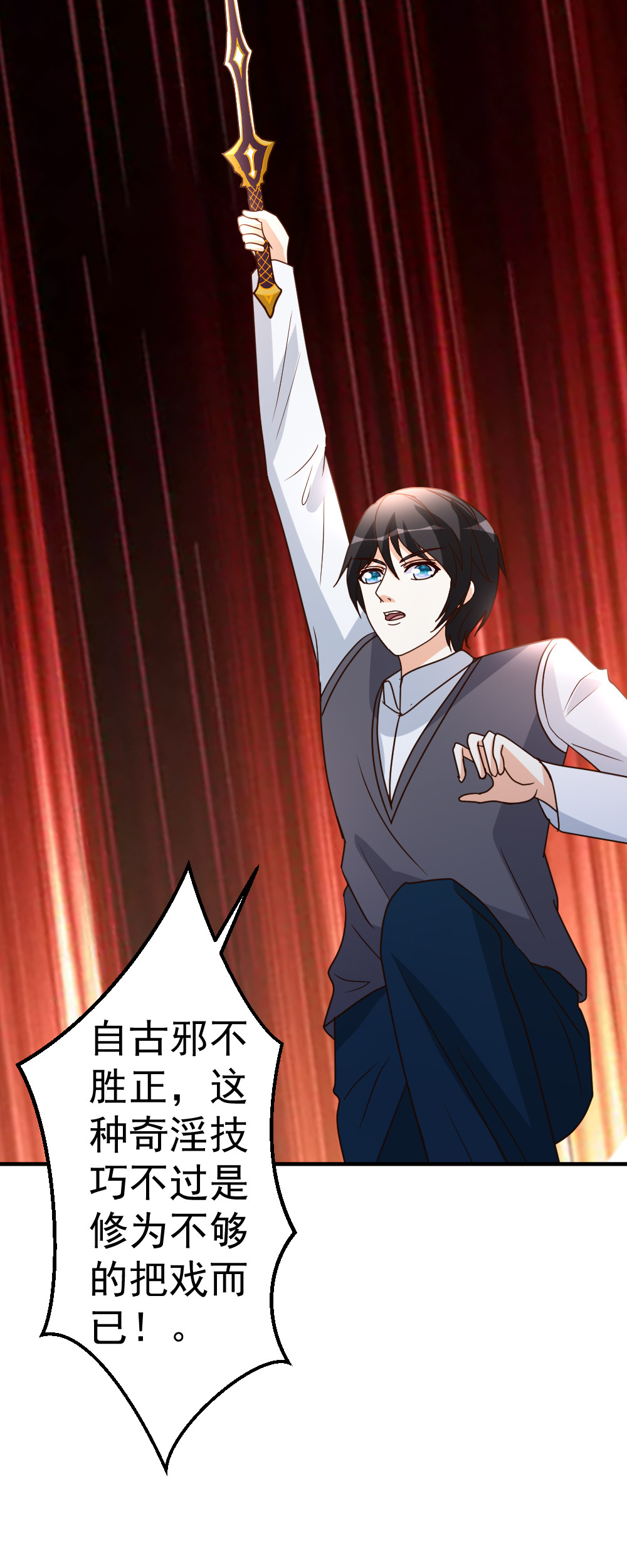 都市之修真归来76 操纵傀儡的人