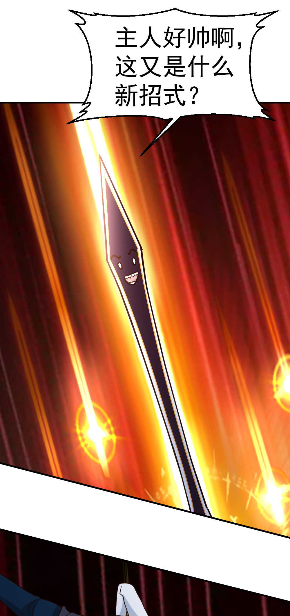 都市之修真归来76 操纵傀儡的人