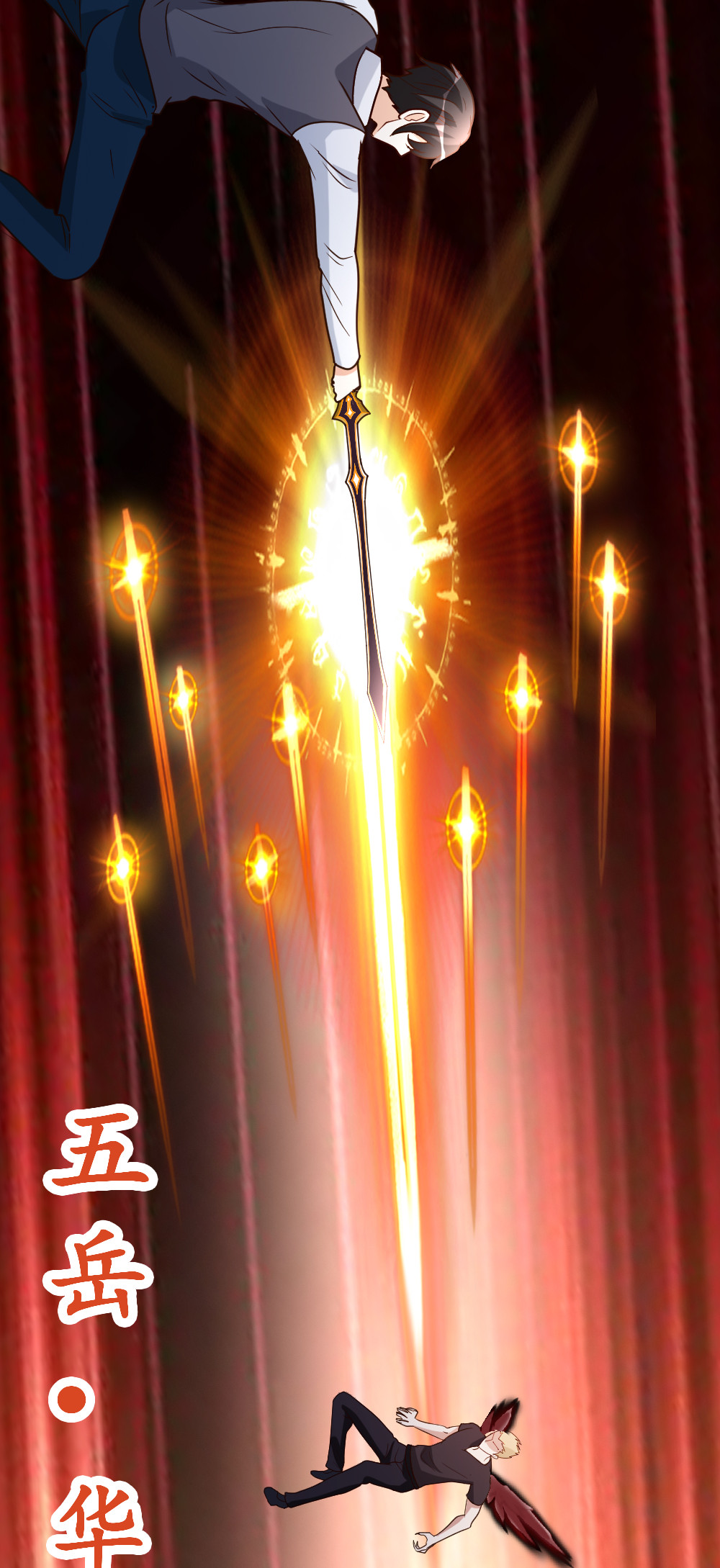 都市之修真归来76 操纵傀儡的人