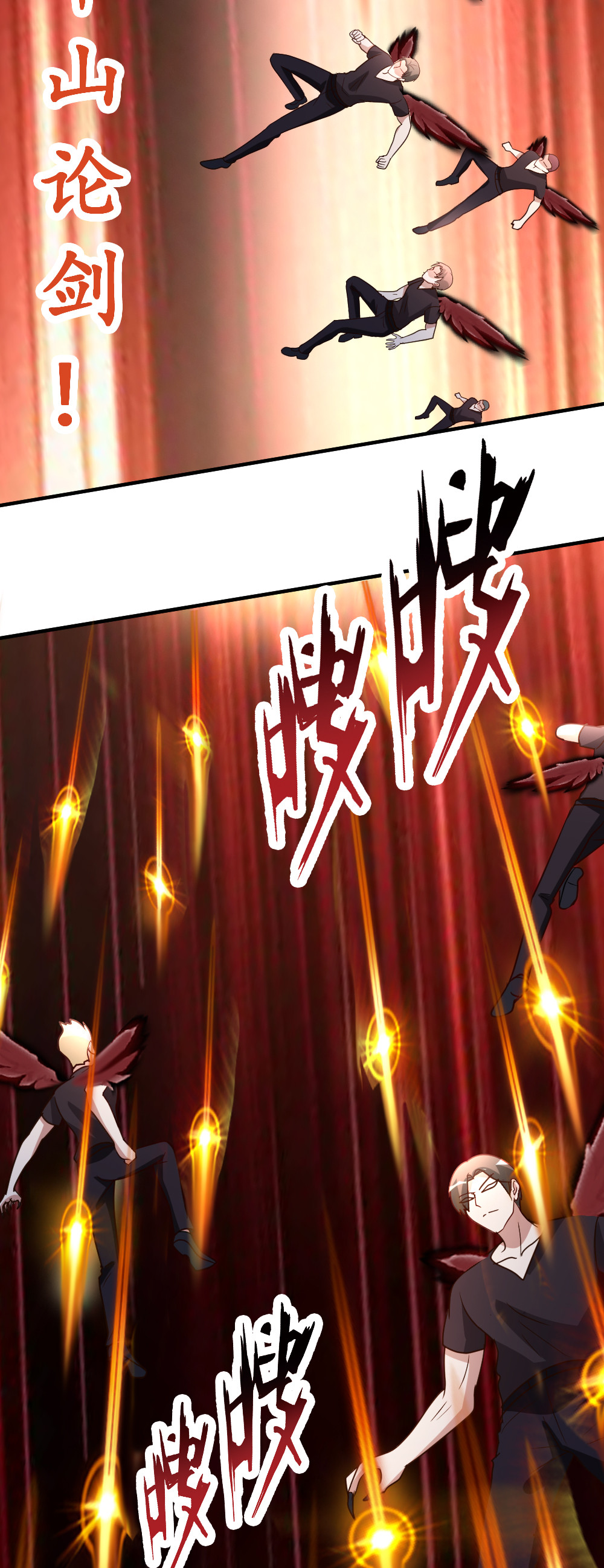 都市之修真归来76 操纵傀儡的人