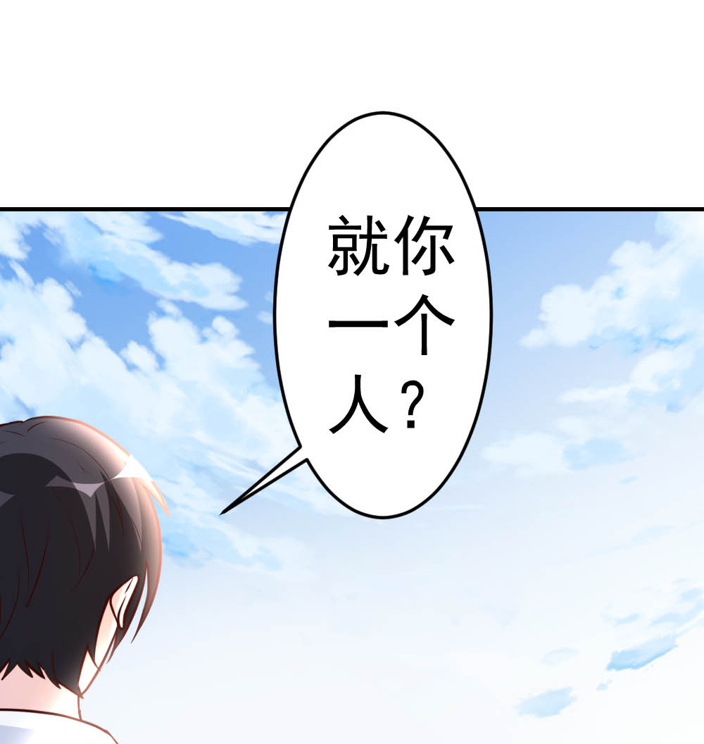 都市之修真归来77 华夏风骨