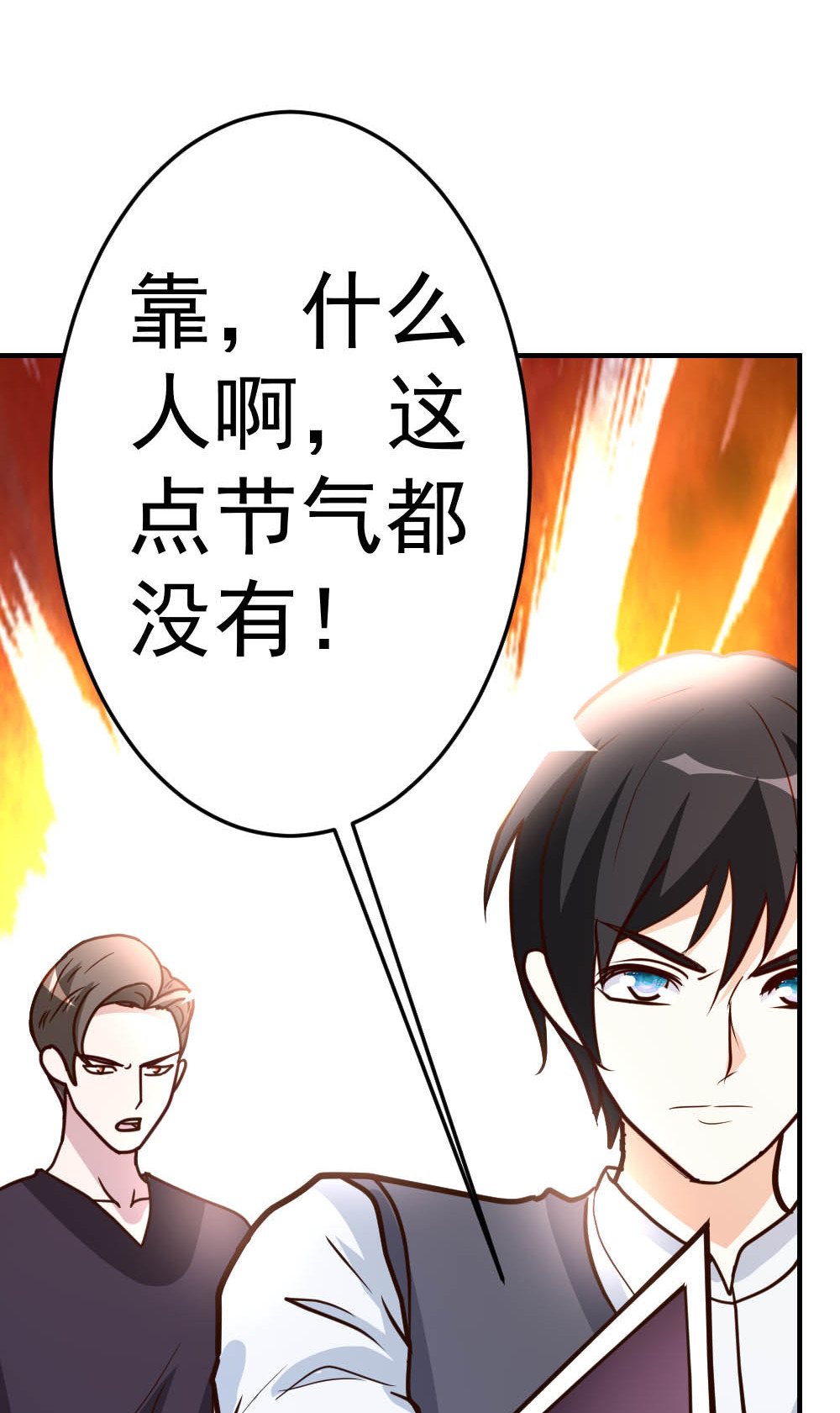 都市之修真归来77 华夏风骨