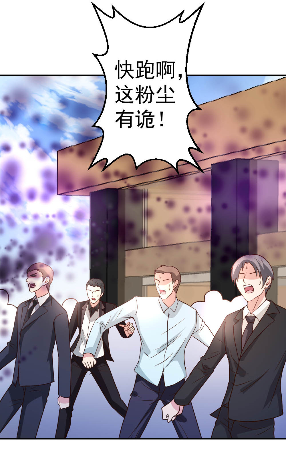 都市之修真归来77 华夏风骨