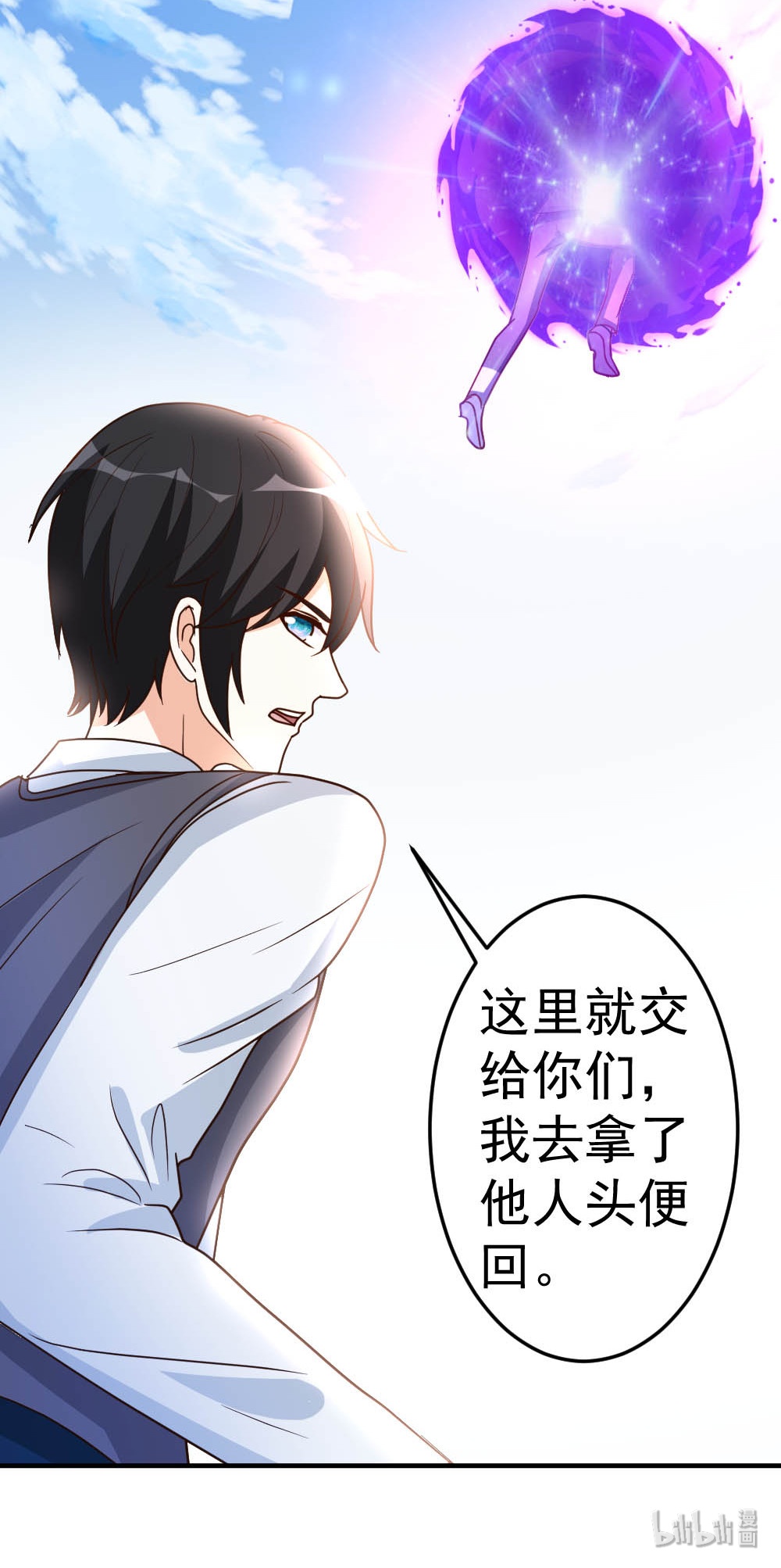 都市之修真归来77 华夏风骨