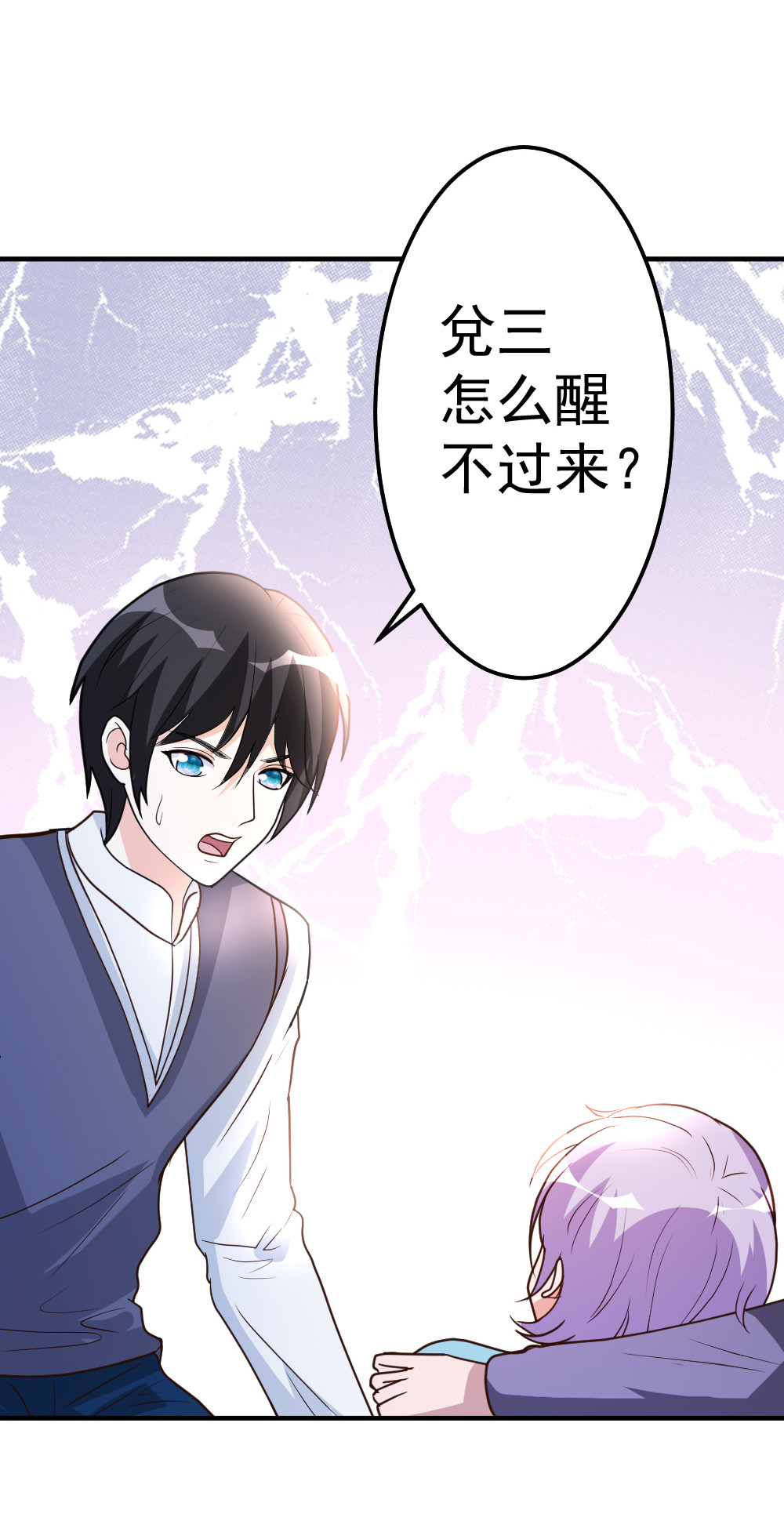 都市之修真归来79 剑仙出则天下定