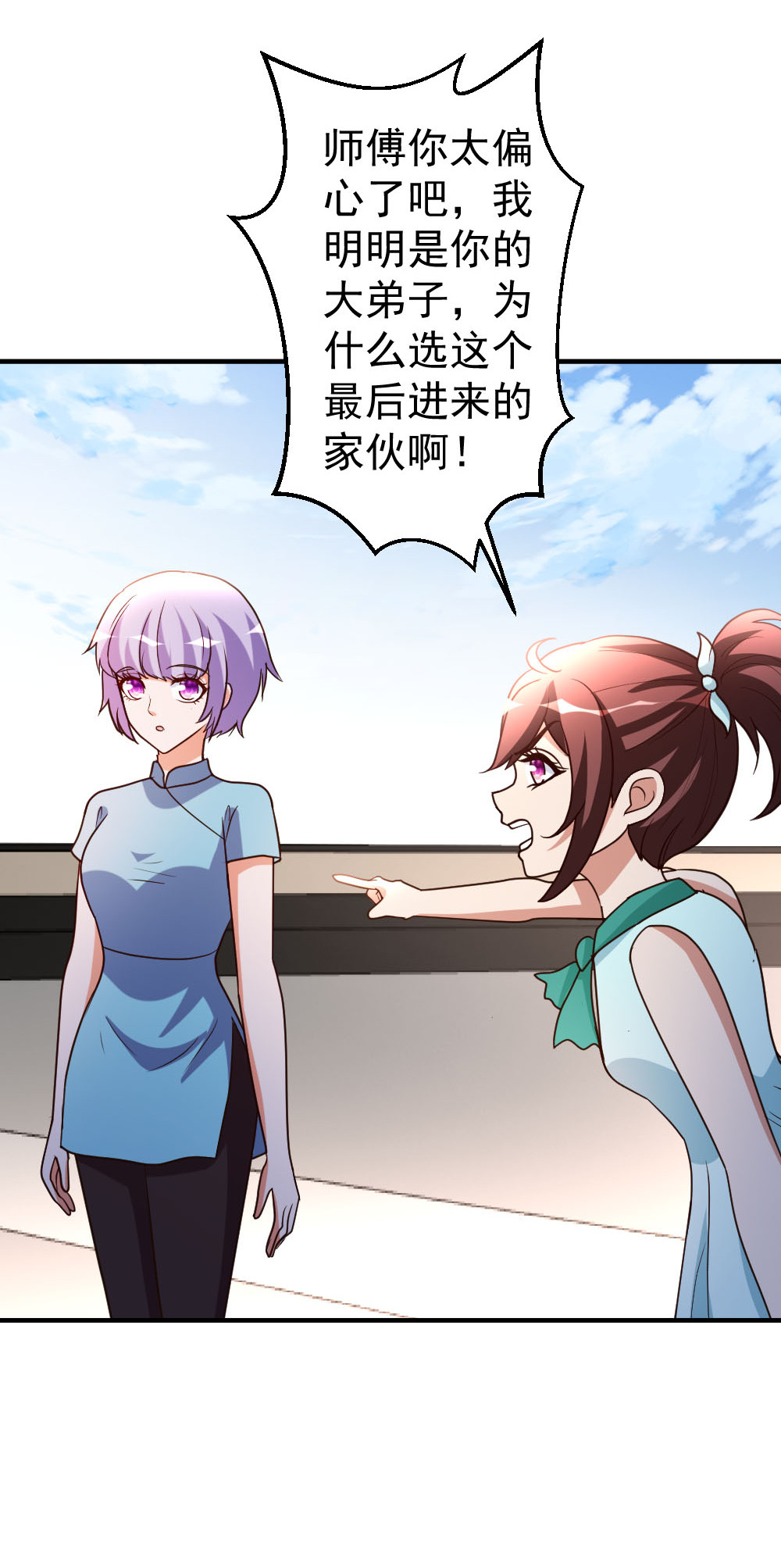 都市之修真归来80 第一件事